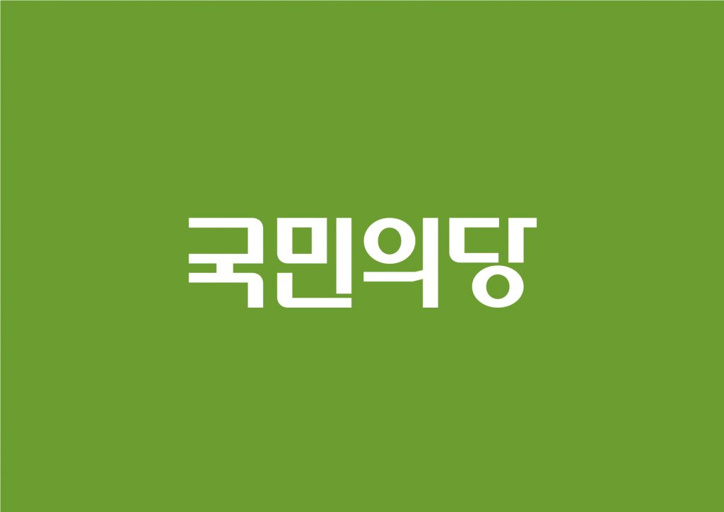 003_국민의당_Logotype_메인2
